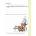 Коррекционно-развивающие занятия с нейропсихологическими упражнениями для детей с ОВЗ. Русский язык. 3 кл