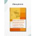 Анестезиология, реаниматология и интенсивная терапия у детей. Учебник