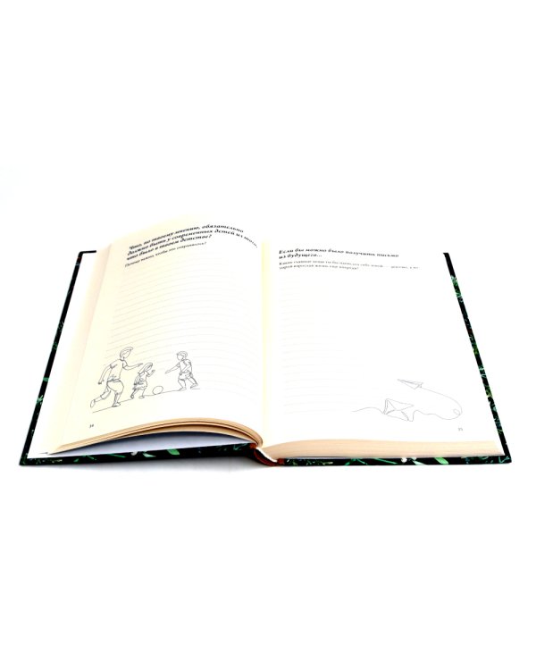 Семейные истории + Шуры-муры на Калининском (Комплект: новогодний подарок друзьям и родным)