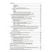 Методы и алгоритмы анализа данных для веб-разработки и маркетинга