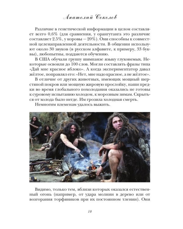 Молодому человеку