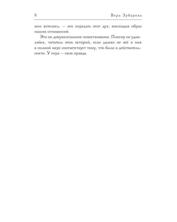 Школьный двор