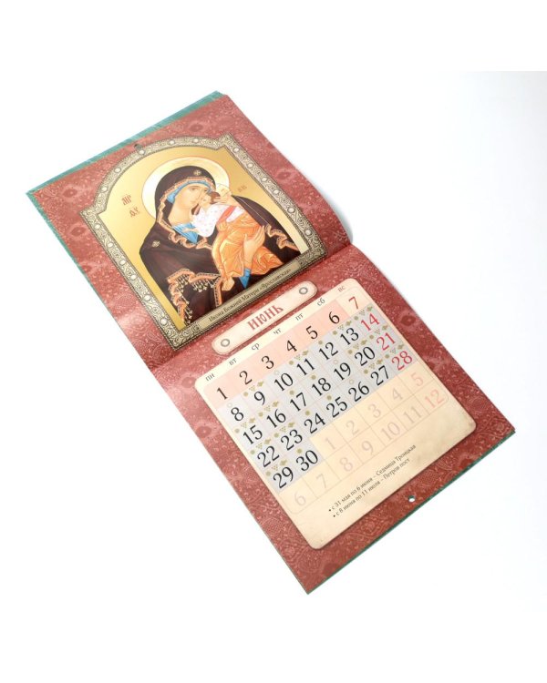 Православный календарь на 2026 год (Иконописный: Иконы Божией Матери, перекидной, зеленый)