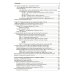 Методы и алгоритмы анализа данных для веб-разработки и маркетинга
