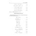 Сборник задач по математике с решениями. 8-11 кл