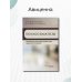 Дополнительное изображение книги «Психосоматозы»