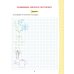 Коррекционно-развивающие занятия с нейропсихологическими упражнениями для детей с ОВЗ. Русский язык. 4 кл