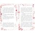 Дополнительное изображение книги «Последняя кража»