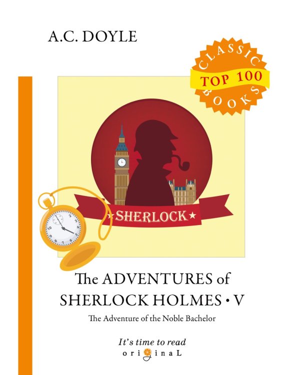 The Adventures of Sherlock Holmes V = Приключения Шерлока Холмса V: на англ.яз