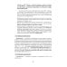 Электрокардиография. Практическое руководство-справочник для врачей. 3-е изд., перераб. и доп.
