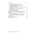 Депрессивное расстройство. 3-е изд., перераб. и доп
