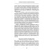 Одинокая женщина и прекрасный принц
