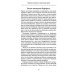 Одинокая женщина и прекрасный принц
