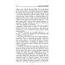 Военные приключения. Долг. Честь. Мужество Тревожный месяц вересень: роман