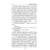 Военные приключения. Долг. Честь. Мужество Тревожный месяц вересень: роман