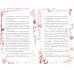 Дополнительное изображение книги «Последняя кража»