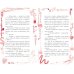 Дополнительное изображение книги «Последняя кража»