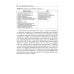 Депрессивное расстройство. 3-е изд., перераб. и доп