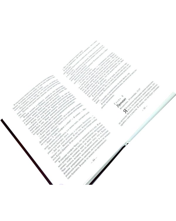 Один из нас лжет. Один из нас следующий. Один из нас вернулся (комплект из 3-х книг)