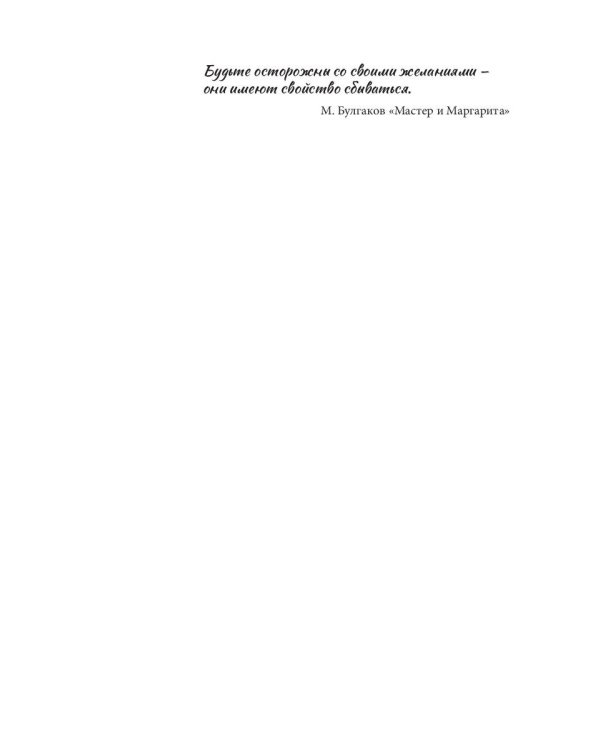 Попаданец наоборот, или Эльф в деле