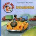 Машины: книжка-картинка