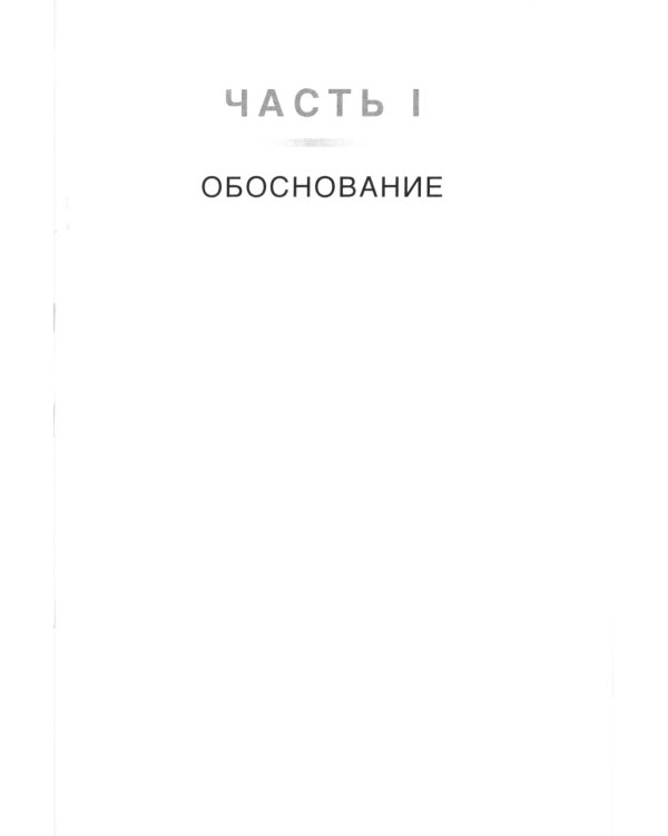 Лечение травмы в диалектической поведенческой терапии: ДПТ протокол пролонгированной экспозиции