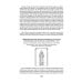 Общество любителей изящного переплета ОЛИП. Русские святые. (золот.тиснен.)