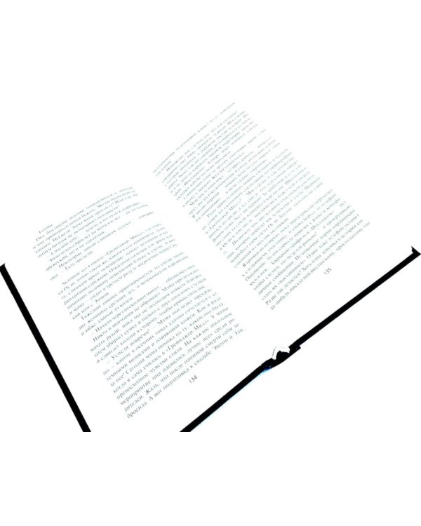 Один из нас лжет. Один из нас следующий. Один из нас вернулся (комплект из 3-х книг)