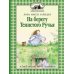 На берегу Тенистого Ручья: повесть