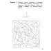 Учимся находить одинаковые фигуры. 6-7 лет. 4-е изд., стер