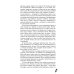 Дополнительное изображение книги «Красные искры света. Ч. 1»