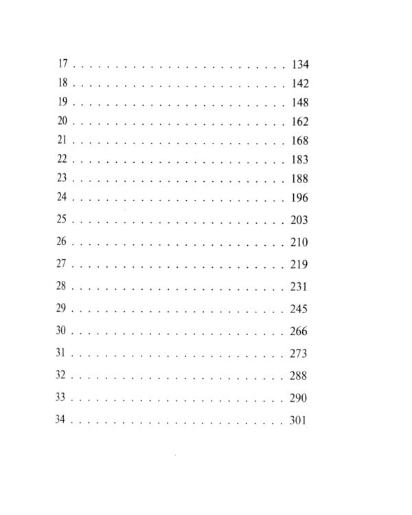 Комната для трех девушек: роман