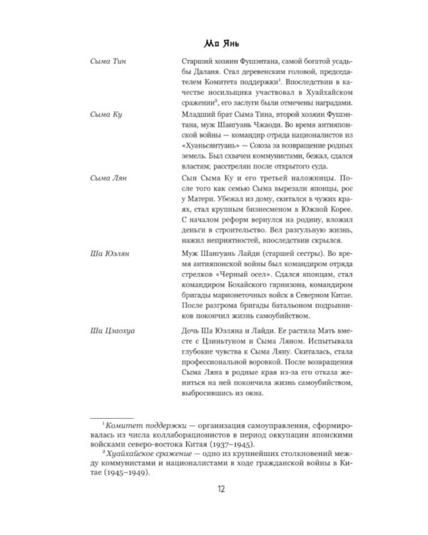 Большая грудь, широкий зад