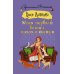 Иронический детектив Кто первый встал, того и тапки: роман