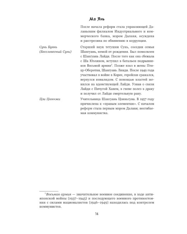 Большая грудь, широкий зад
