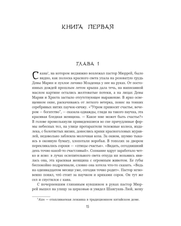 Большая грудь, широкий зад