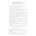 Неорганическая химия. Вопросы и задачи. 3-е изд