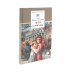 Вместе лучше! Дети блокады; Там, за чертой блокады (комплект из 2-х книг)