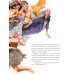 Самые красивые сказки (ил. Н. Илларионовой)