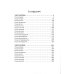 Гнев Божий. Мистическо-исторический роман Гнев Божий. Мистическо-исторический роман