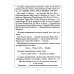 Грамматика английского языка с упражнениями для закрепления знаний, проверочными заданиями и ответами. 2-4 кл