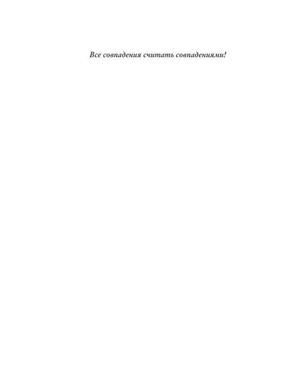 Путешествие по жизни