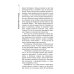 Травелог-бестселлер Сквозь Африку. Заметки и размышления путешественника на деревянном велосипеде