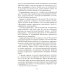 Успех и внутреннее спокойствие.Об искусстве построения жизни