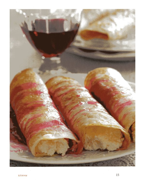 Готовим к масленице: сборник лучших рецептов