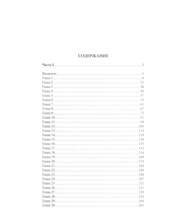 Трудные дороги жизни