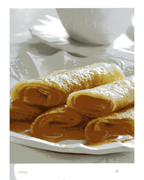 Готовим к масленице: сборник лучших рецептов