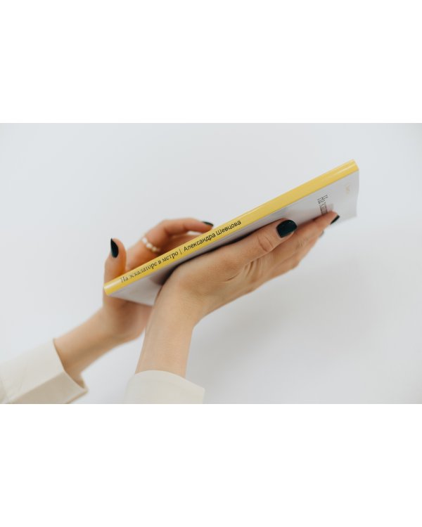 На эскалаторе в метро