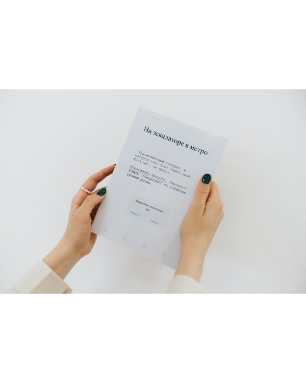 На эскалаторе в метро