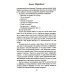 Проза нового века 42-й до востребования